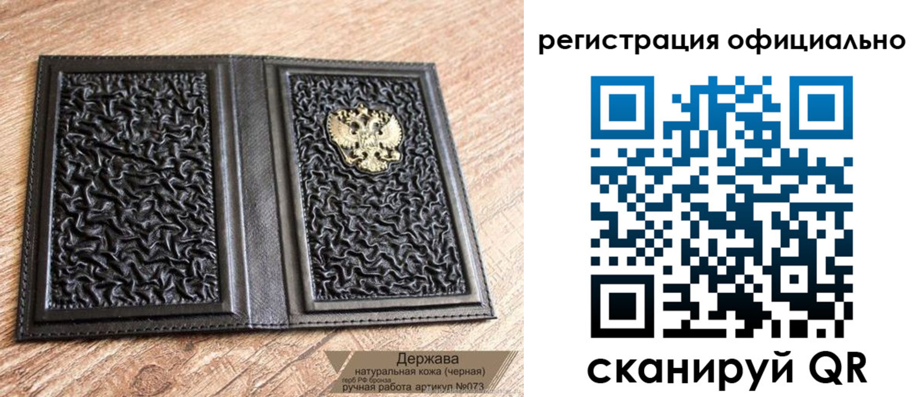 временная регистрация гарантия в Майкопе