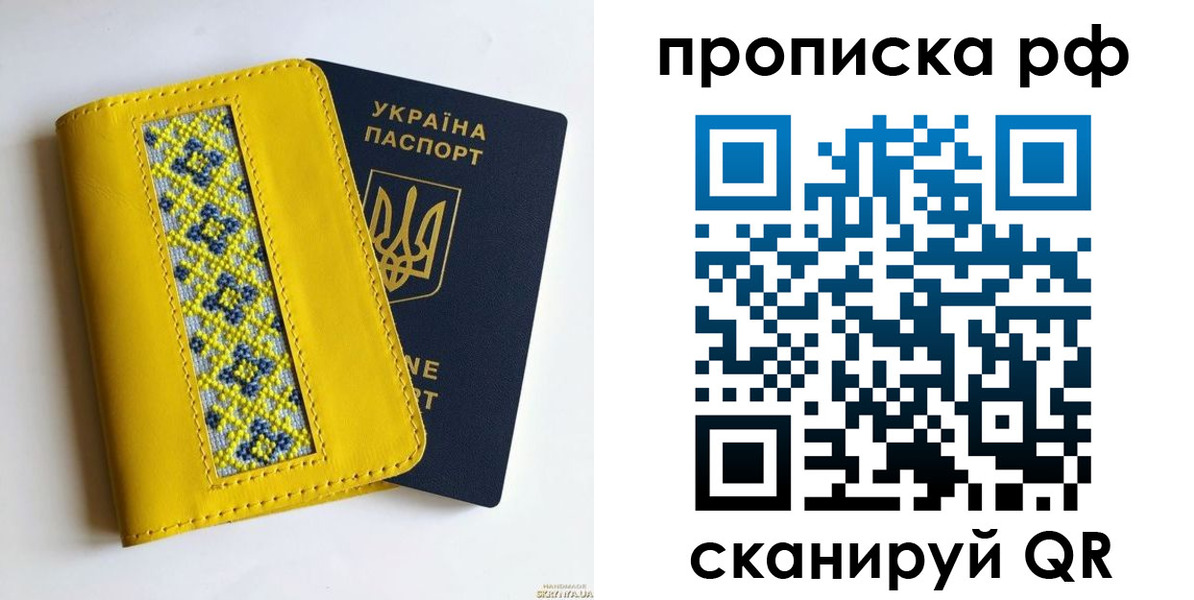 временная регистрация госуслуги в Майкопе